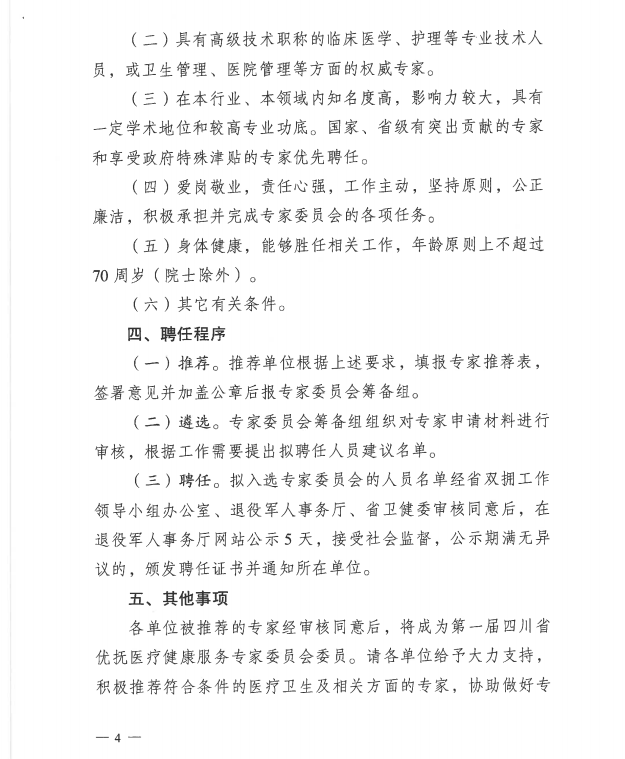 微信截图_20200722181917.png